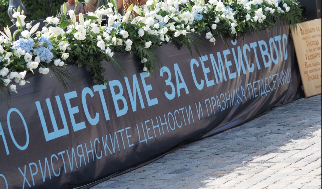 Кубрат Пулев и Деси Добрева начело на Похода за семейството