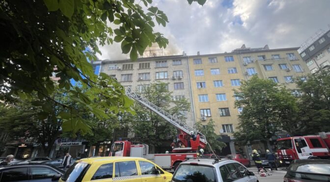 Пожар в сграда на столичния бул. "Витоша"