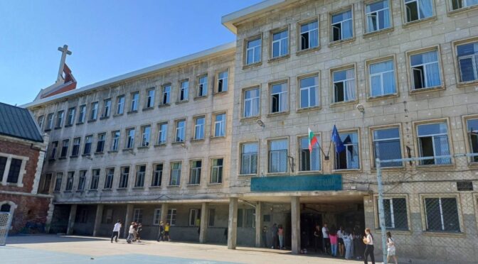 Родители против преместването на децата от ОУ "Св. св. Кирил и Методий" в училище без занималня