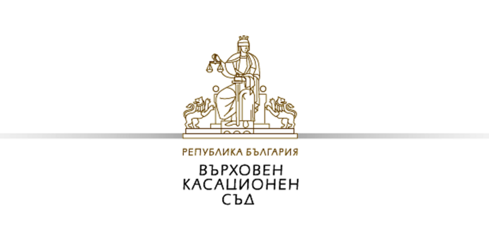 Приключи заседанието на ВКС, който ще реши да бъде ли заличена Корнелия Нинова като председател на БСП