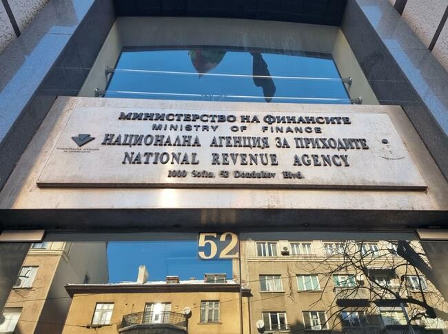 НАП напомня: От 1 април здравните вноски за самоосигуряващите стават 43,08 лв.