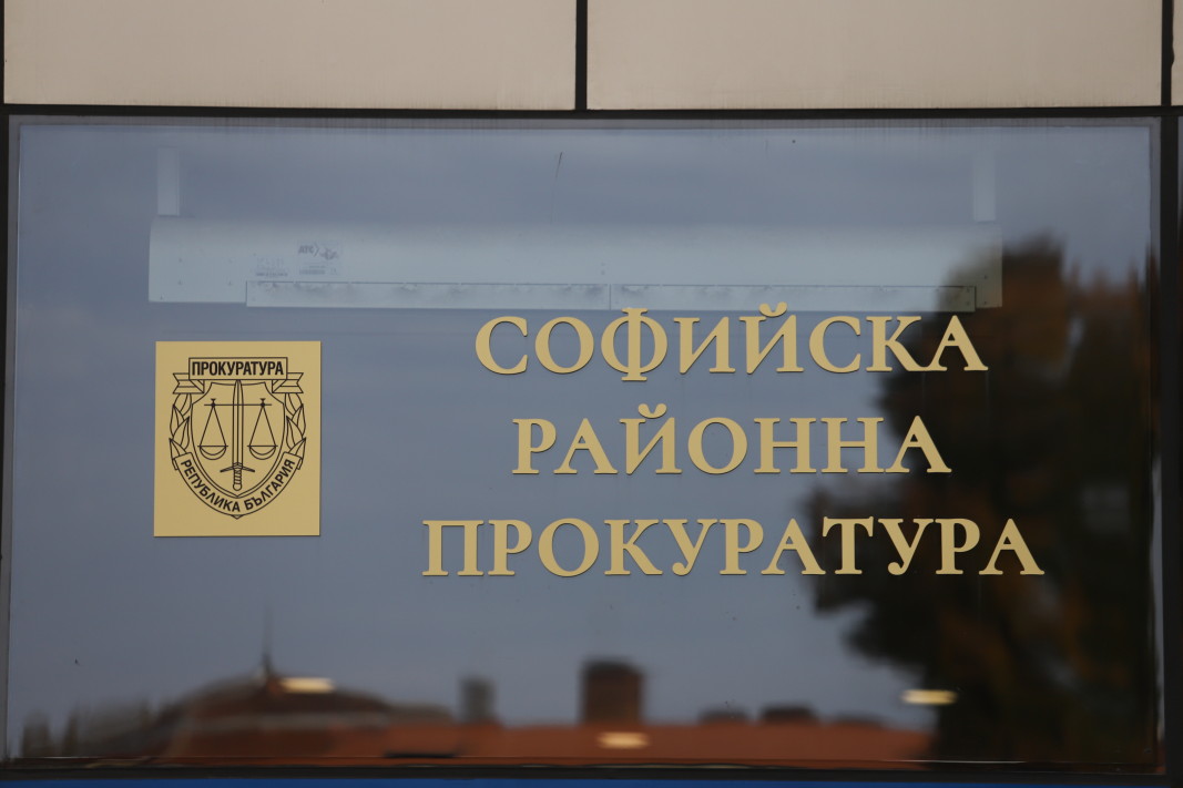 Назначиха шестима заместник-ръководители на СРП
