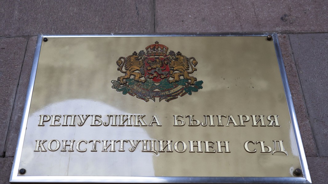 КС отново не успя да вземе решение за "домовата книга" със служебни премиери