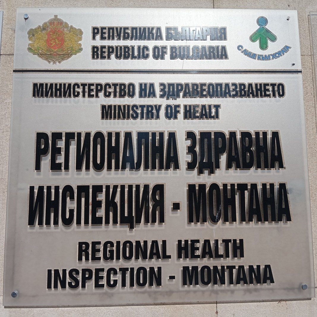 Засякоха тежки метали в питейната вода на две села в Ломско
