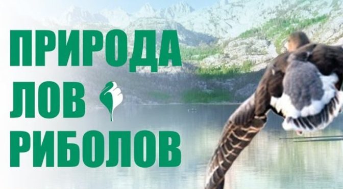 В Панаира се откриват изложбите „Природа, лов, риболов“ и „Цветна пролет“