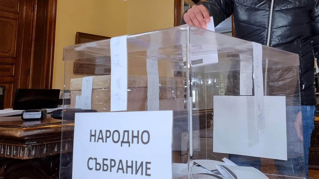 Гражданското сдружение "Боец" поиска пълно касиране на изборите за 51-вото Народно събрание