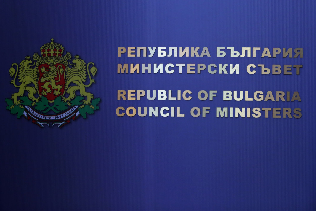 Позиция на МС за смяната на областните управители на Смолян и Кърджали
