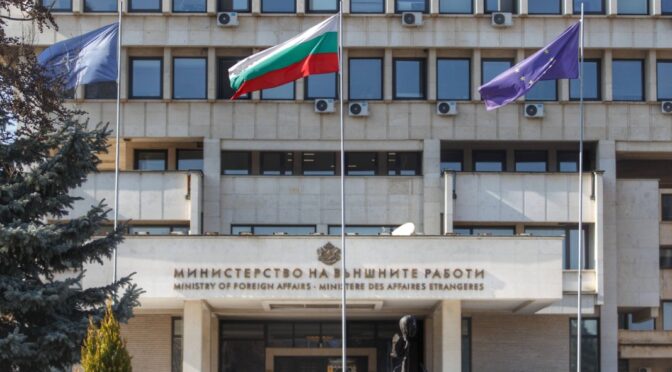 МВнР: България изразява загриженост от разширяването на военната операция в Ивицата Газа