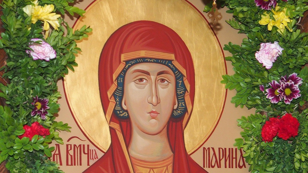 Православната църква почита света Марина