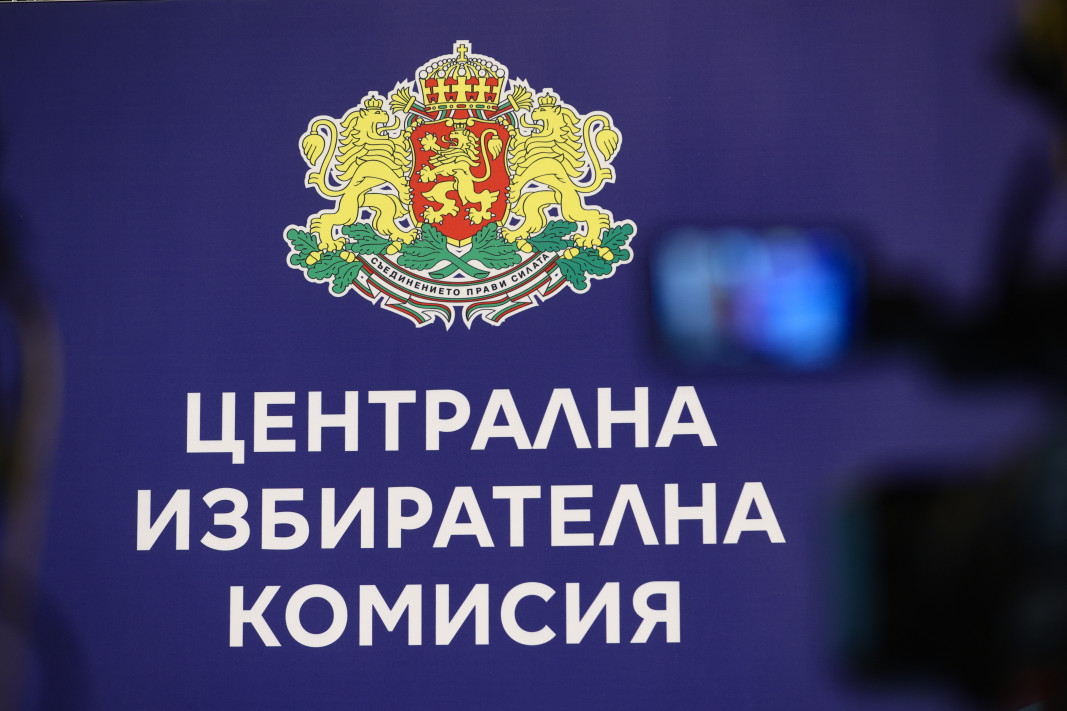 "Величие" обжалва пред ЦИК 4 решение на ОИК за резултатите от изборите в Пазарджик