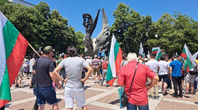 Стотици пловдивчани на протест в защита на лева