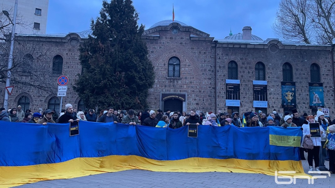 "Граждански събор в подкрепа на Украйна" пред Президентството