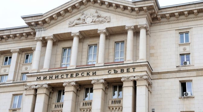 МС определя нов шеф на ДА „Безопасност на движението по пътищата“