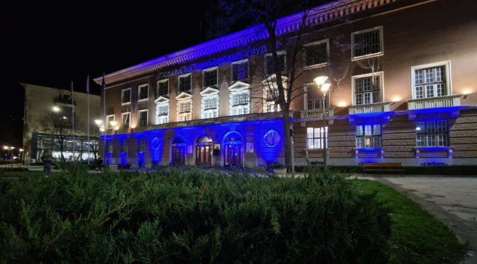 „Турнир на младите физици“ в Перник