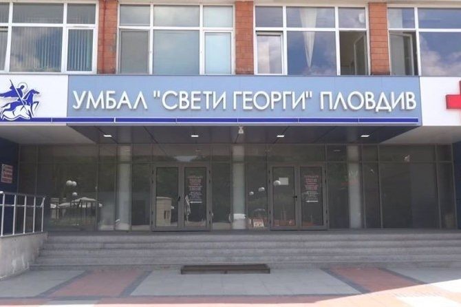 Две донорски ситуации дадоха шанс за живота на петима пациенти
