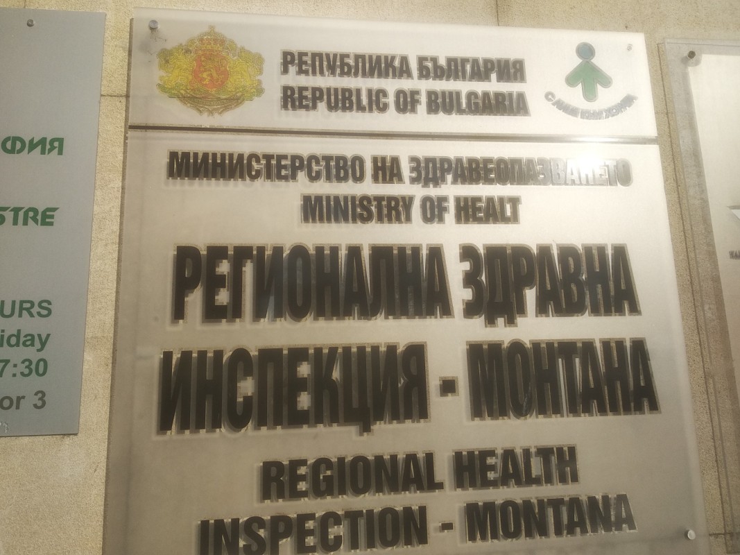 Заради нилската треска: РЗИ разпореди извънредно пръскане срещу комари в Монтанско