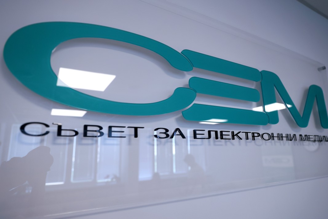 СЕМ създаде техническа комисия за проверка на документите за кандидатите за шеф на БНТ