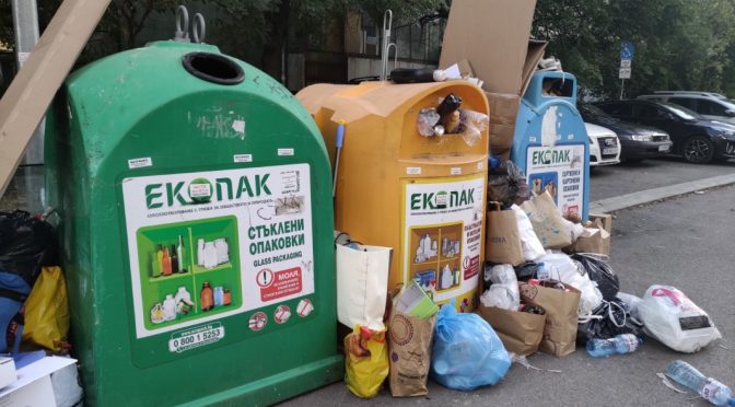 Комисията по екология в СОС ще изработи критерии за оценка на отпадъците, постъпващи за преработка