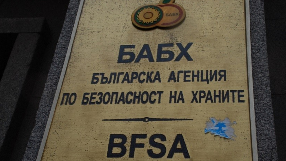 Партиди сухо мляко за кърмачета се изтеглят от пазара заради бактерии