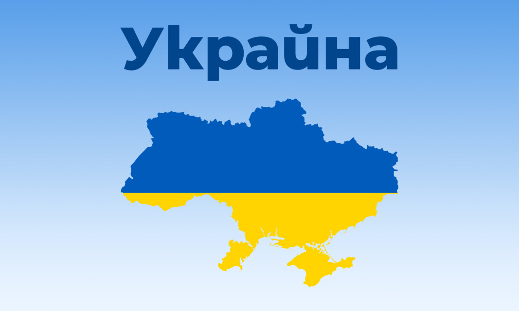 Войната в Украйна: Един загинал и 4 ранени при руски обстрел срещу Константиновка