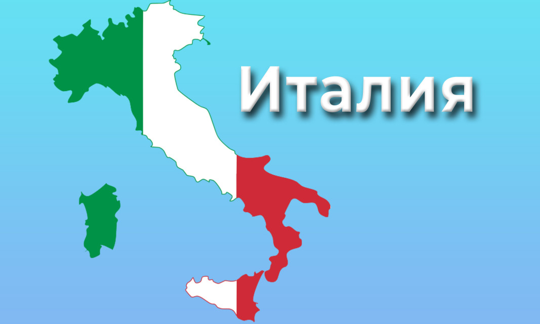 По-високи сметки за отопление в Италия през тази зима