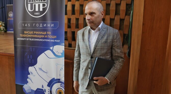 Висшето училище по телекомуникации и пощи откри тържествено новата учебна година