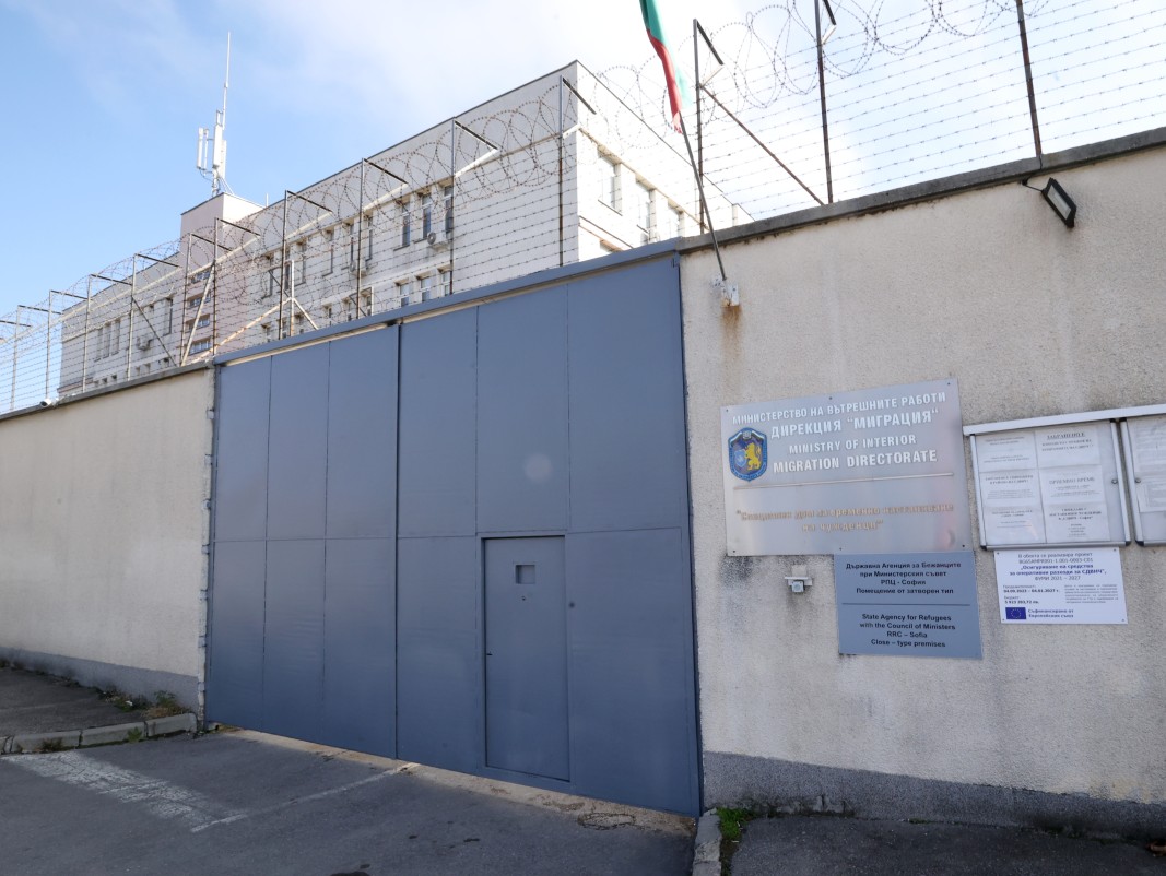 Протест с искане за повече права на задържаните в мигрантските центрове