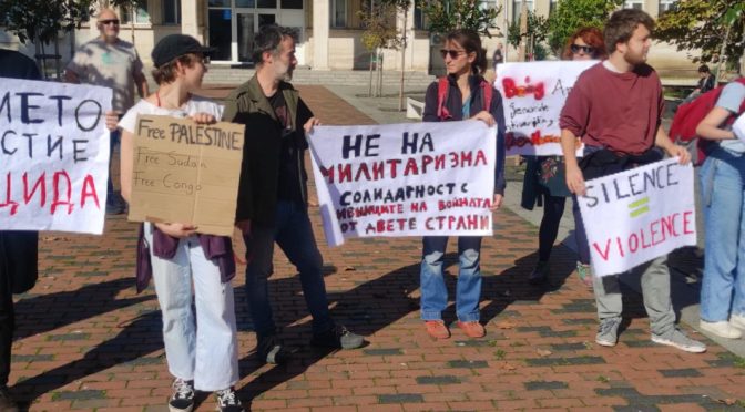 Протест във Варна срещу нарушаването на примирието в Газа