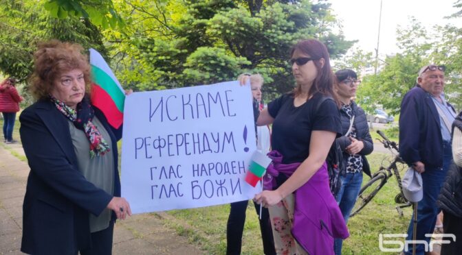 Протест в Бургас и Сливен срещу въвеждането на еврото