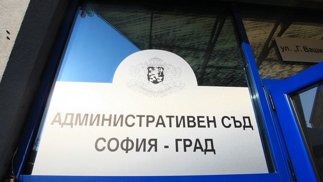Административният съд потвърди избора на Васил Терзиев за кмет на София
