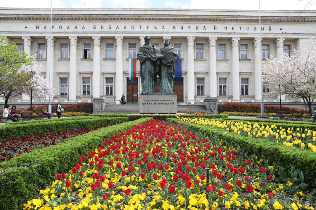 Националната библиотека чества 146 години от създаването си