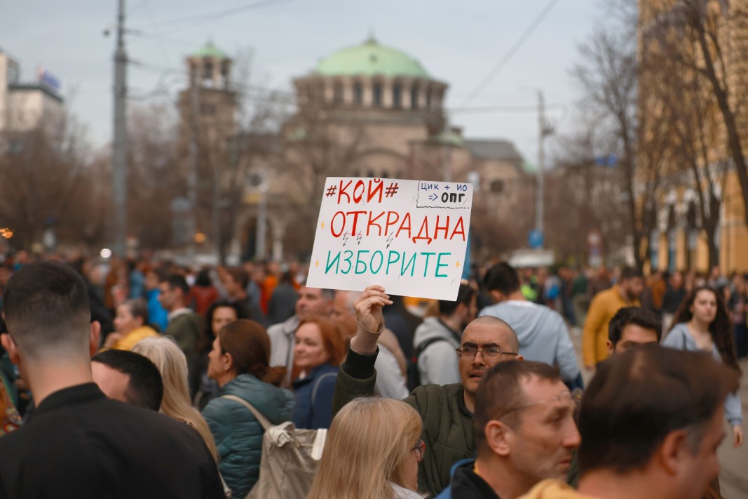 Един задържан в края на протеста на "Правосъдие за всеки" в София