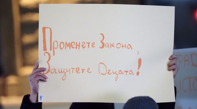 Протест на родители пред Министерския съвет