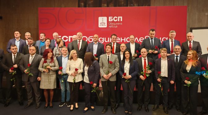„БСП – Обединен левица“ представи водачите на листи и кандидатите за депутати