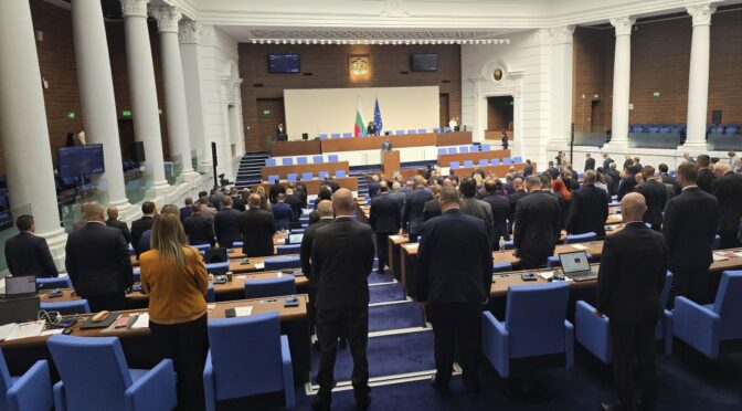 Депутатите почетоха с минута мълчание починалия днес полицай