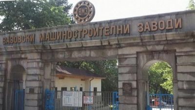 Нов колективен трудов договор във ВМЗ-Сопот