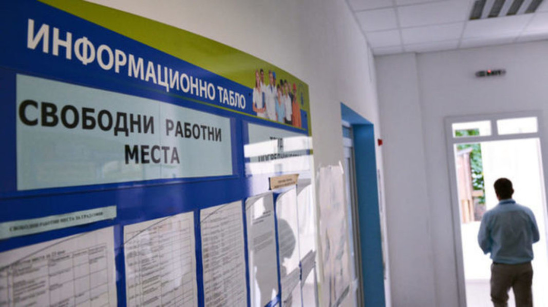 Безработицата в монтанската община Якимово е седем пъти над средната за страната