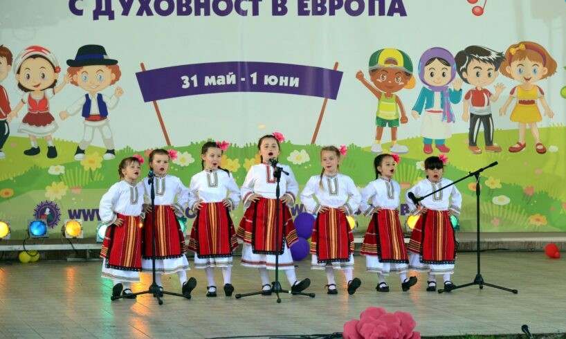 21-ви Международен детски етнофестивал откриват в Хасковските минерални бани