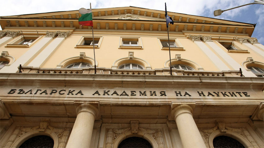 БАН представя онлайн платформата БЕРОН за български езикови ресурси