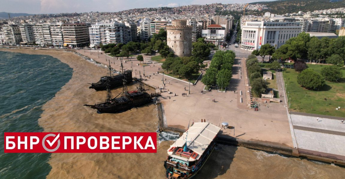 Що е „червен прилив“ в Термайския залив край Солун?