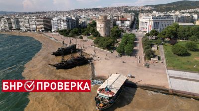 Що е „червен прилив“ в Термайския залив край Солун?