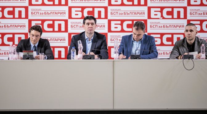 БСП – София иска оставките на Надежда Нейнски и Атанас Запрянов