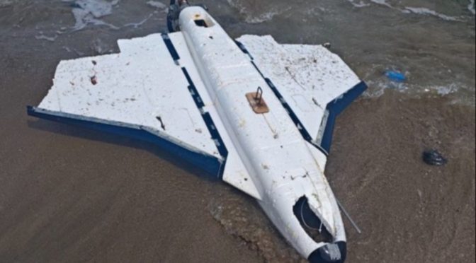 МО: Открит е дрон на брега край Ахтопол, който не представлява опасност