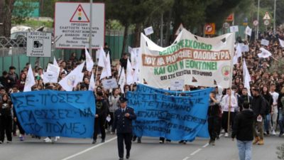 Ученици в Кипър излязоха на протест