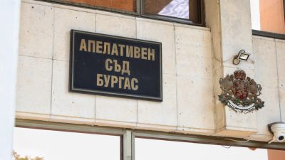 Апелативният съд смекчи мерките на шефовете на ВиК – Бургас