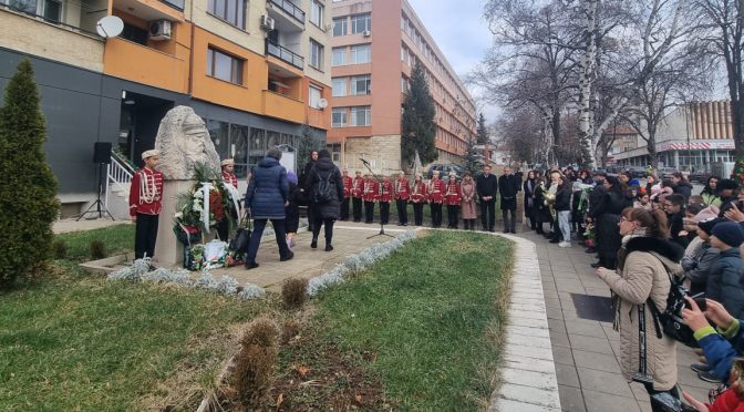 Радомир чества 148 години от Освобождението на града