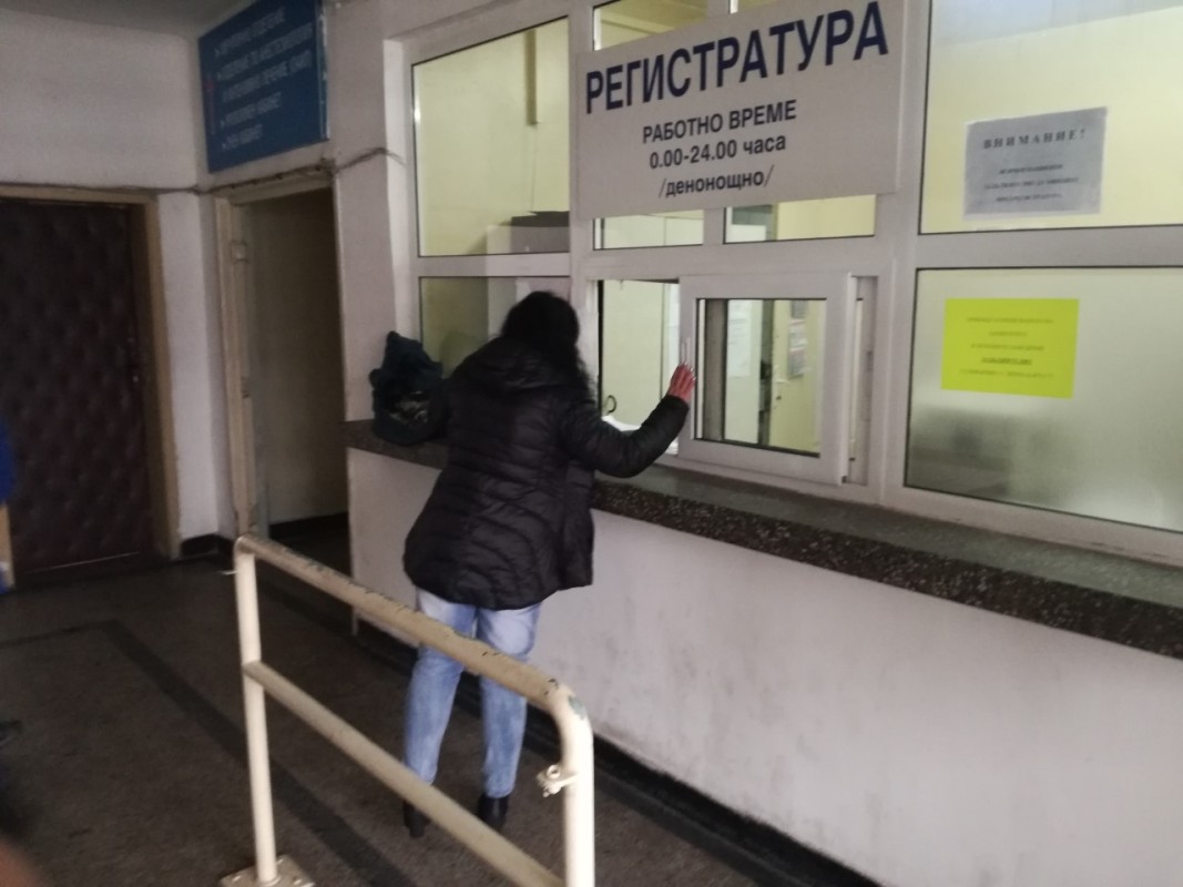 Дупница на практика е без кабинет за неотложна помощ