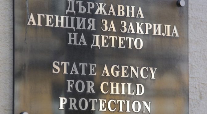 Министър Гуцанов ще участва в дискусия за превенция на детските бракове