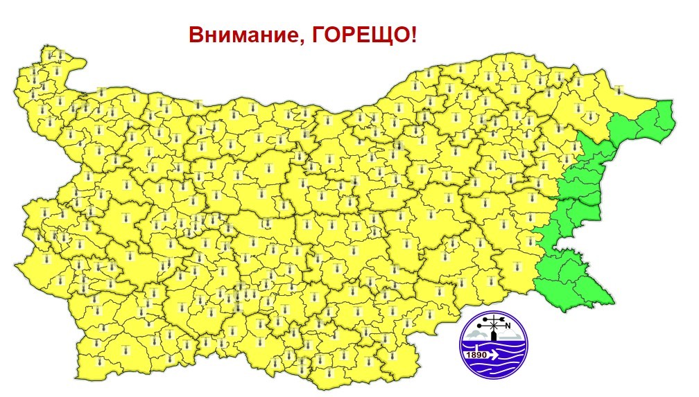 Внимание: Опасните горещини продължават и днес