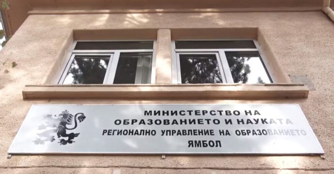 100 зрелостници в Ямболско не са допуснати до матурата по БЕЛ